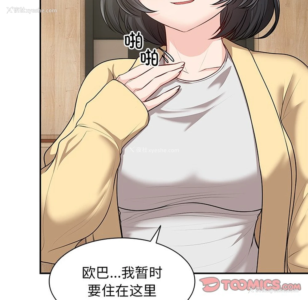 21P - 失忆初体验