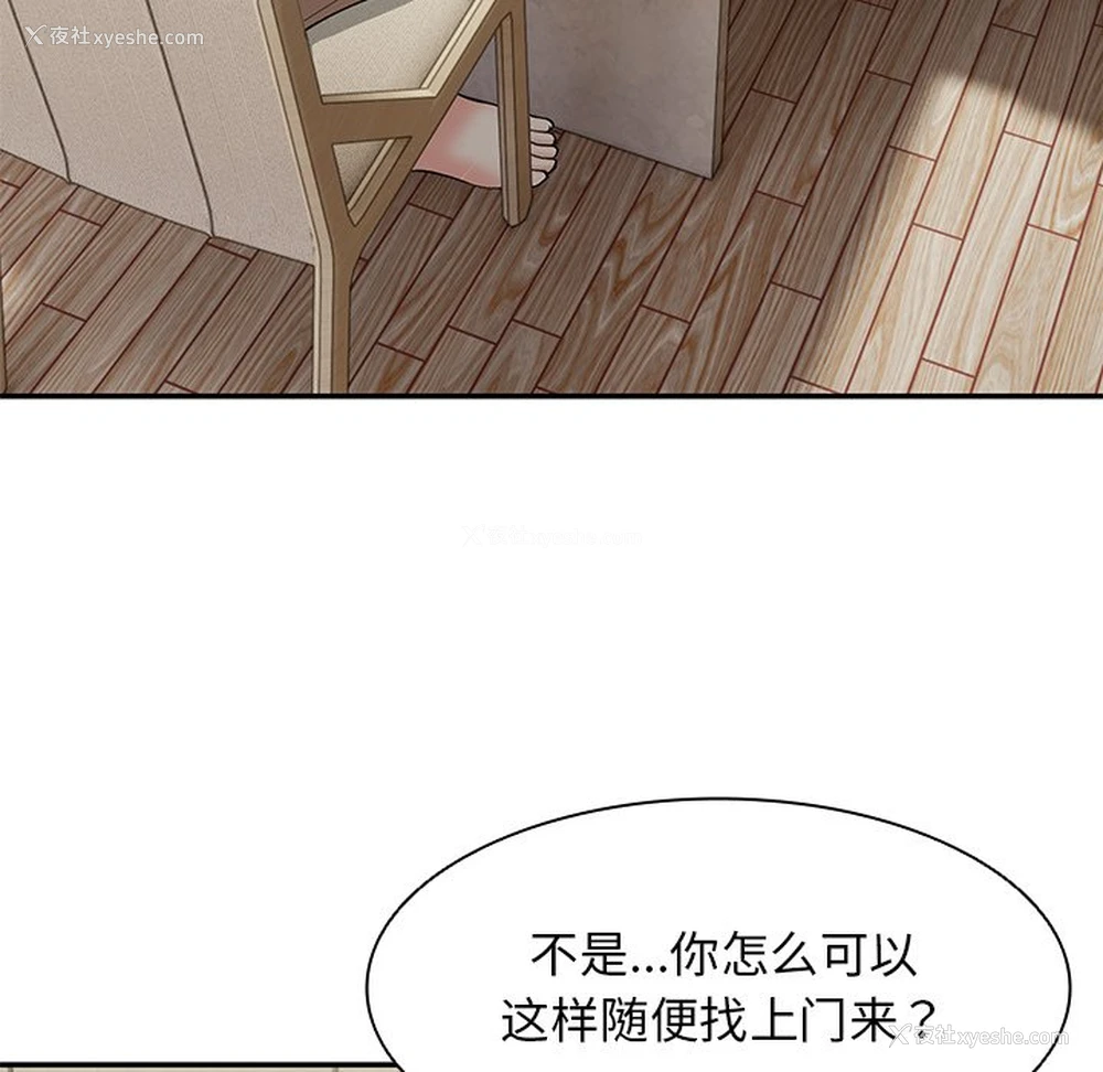 28P - 失忆初体验