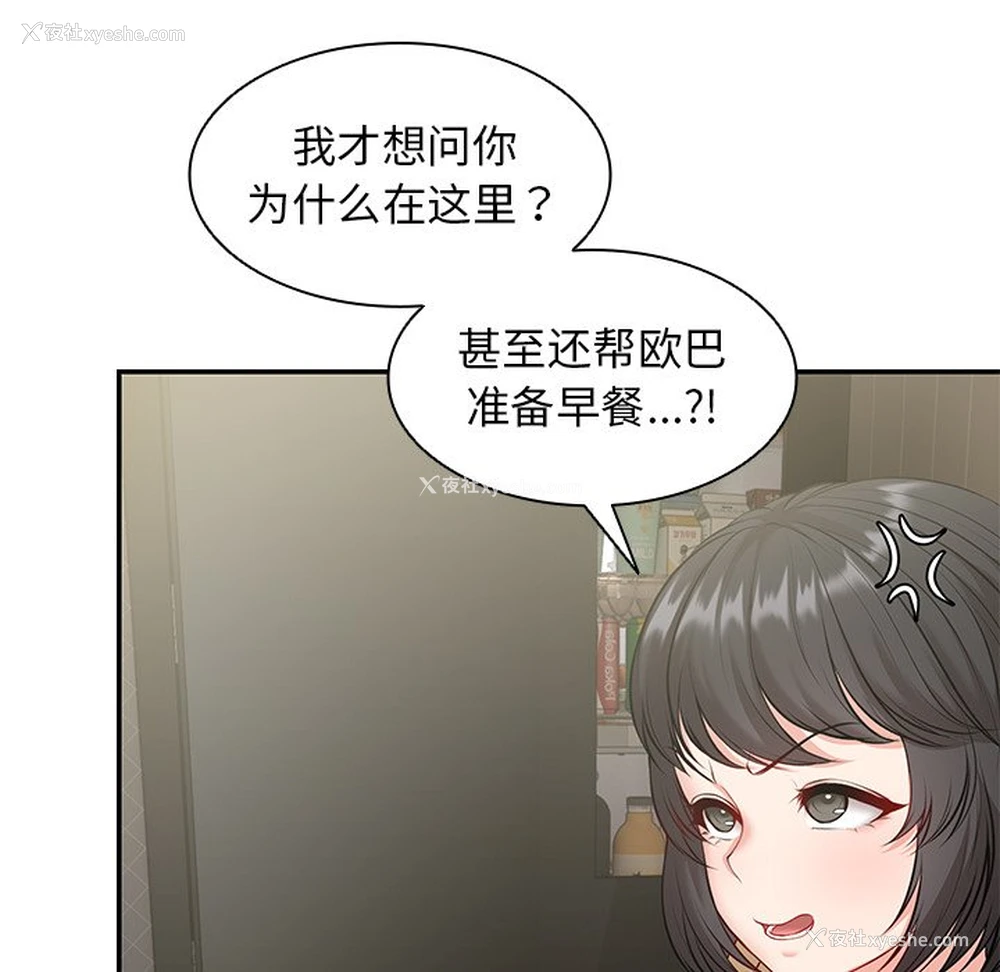 31P - 失忆初体验