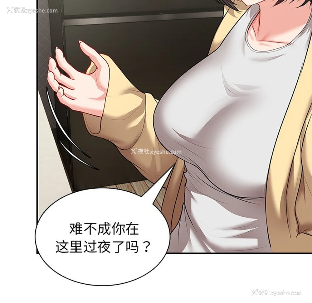 32P - 失忆初体验