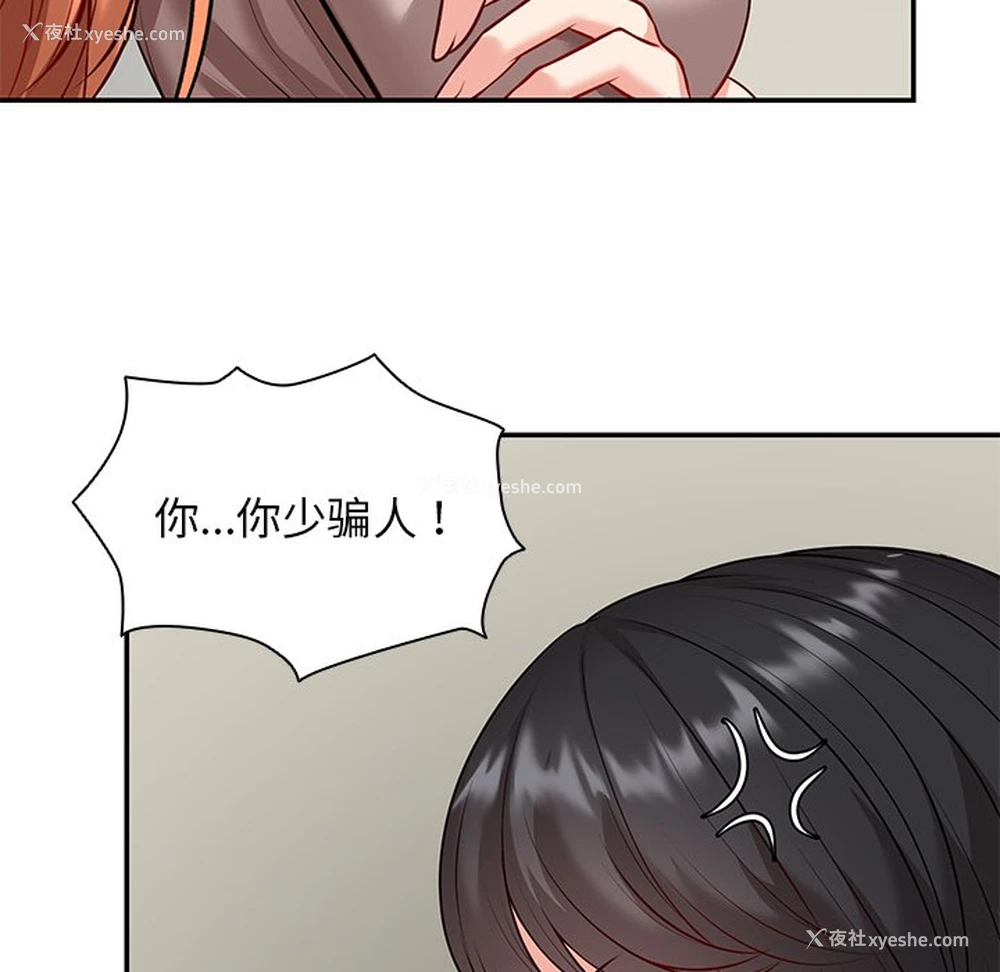 35P - 失忆初体验