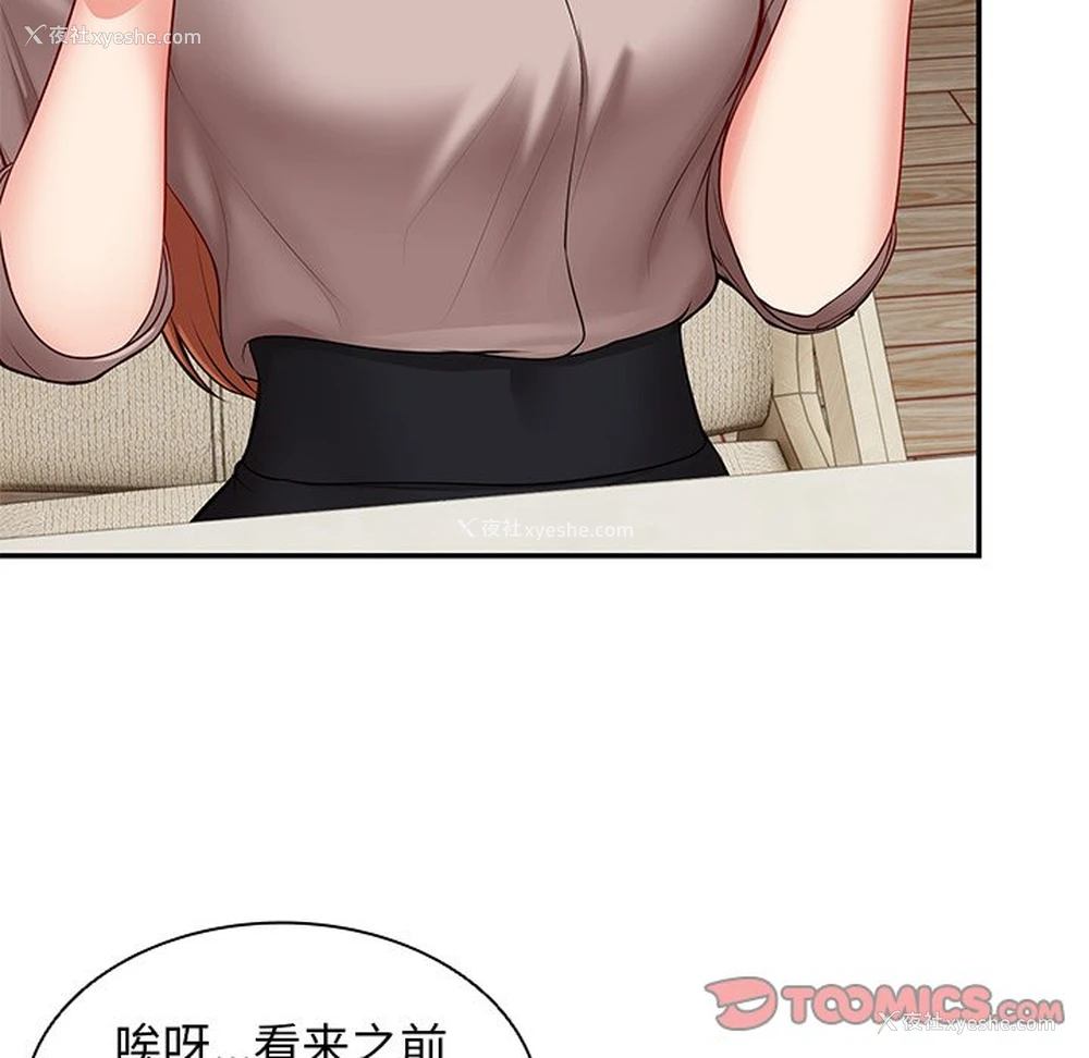 39P - 失忆初体验