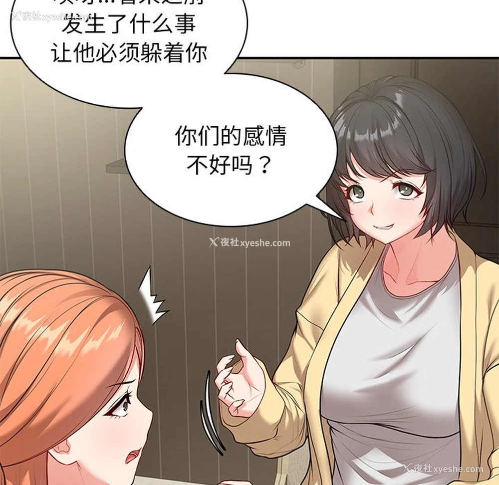 40P - 失忆初体验