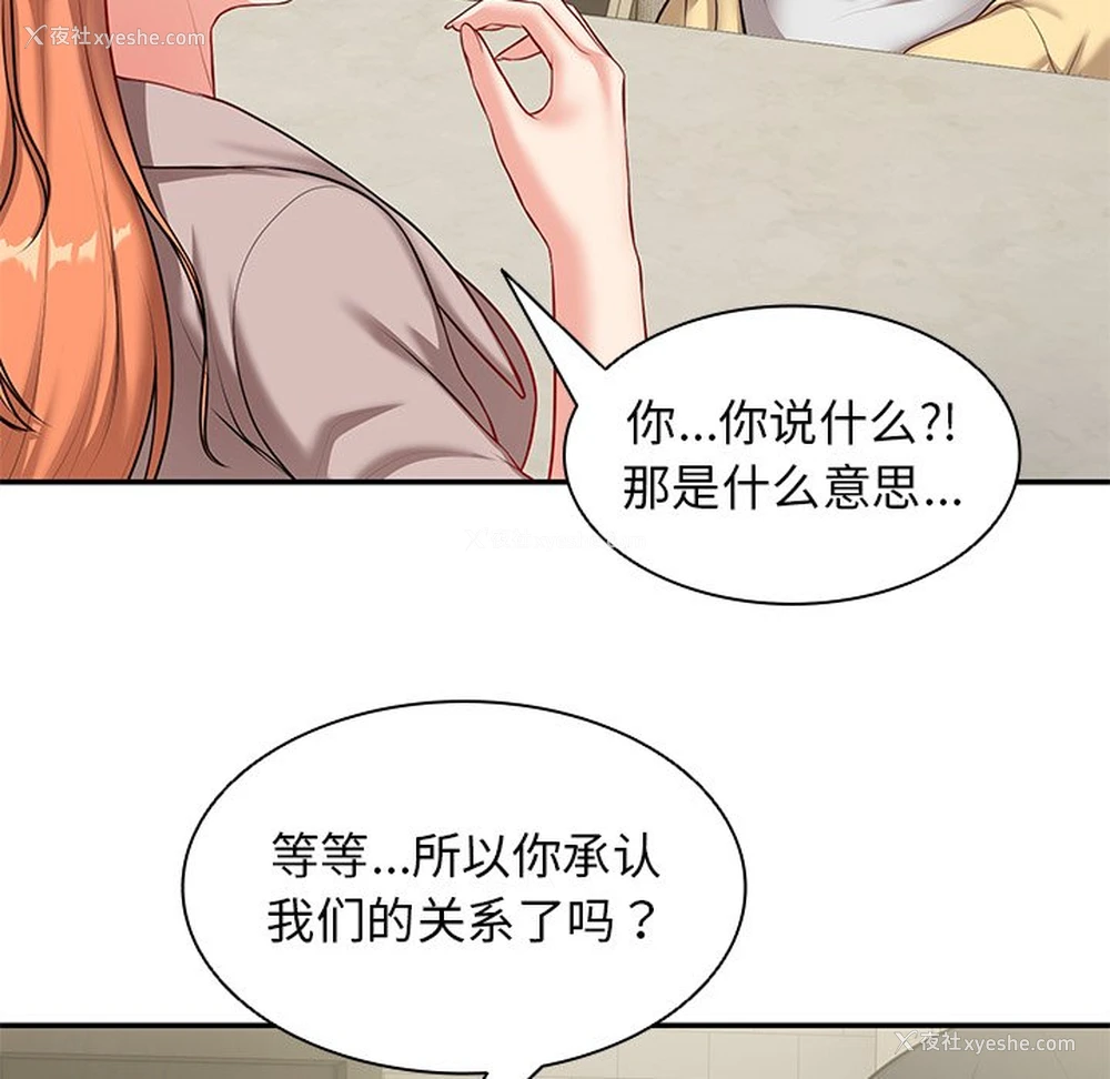 41P - 失忆初体验