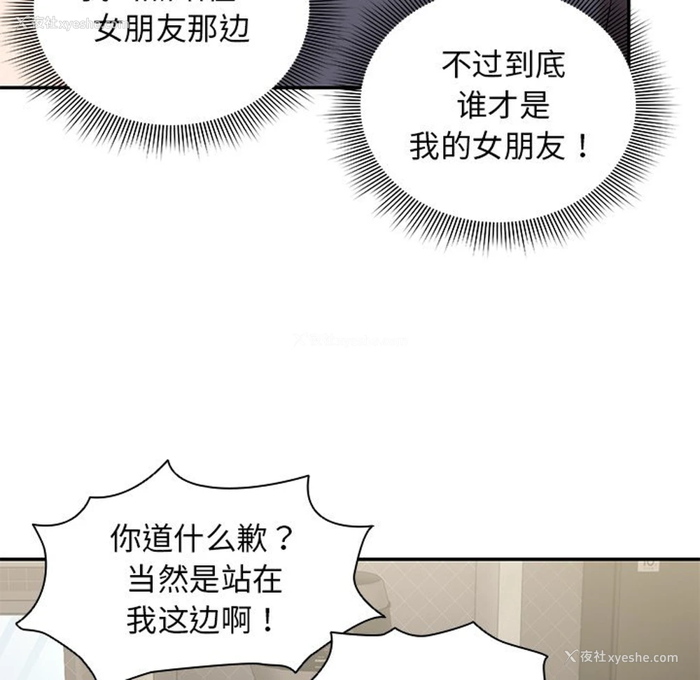 49P - 失忆初体验