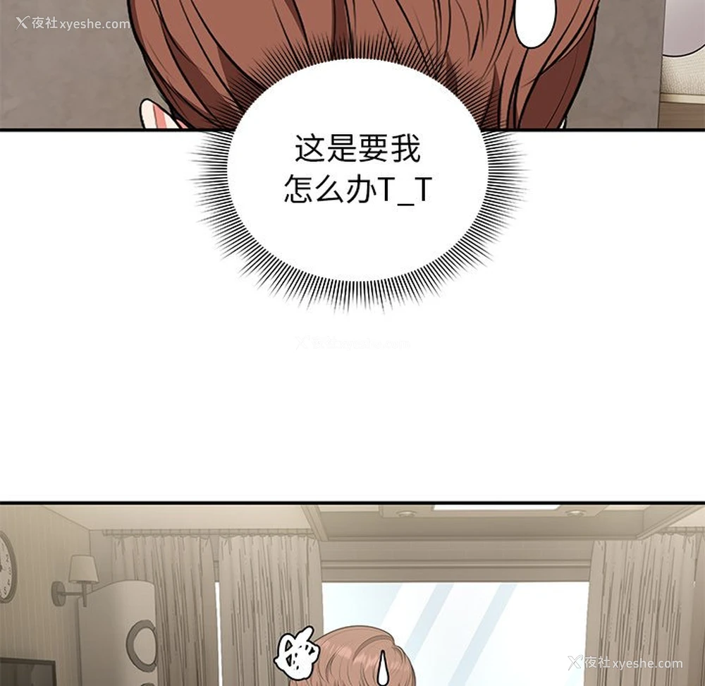 51P - 失忆初体验