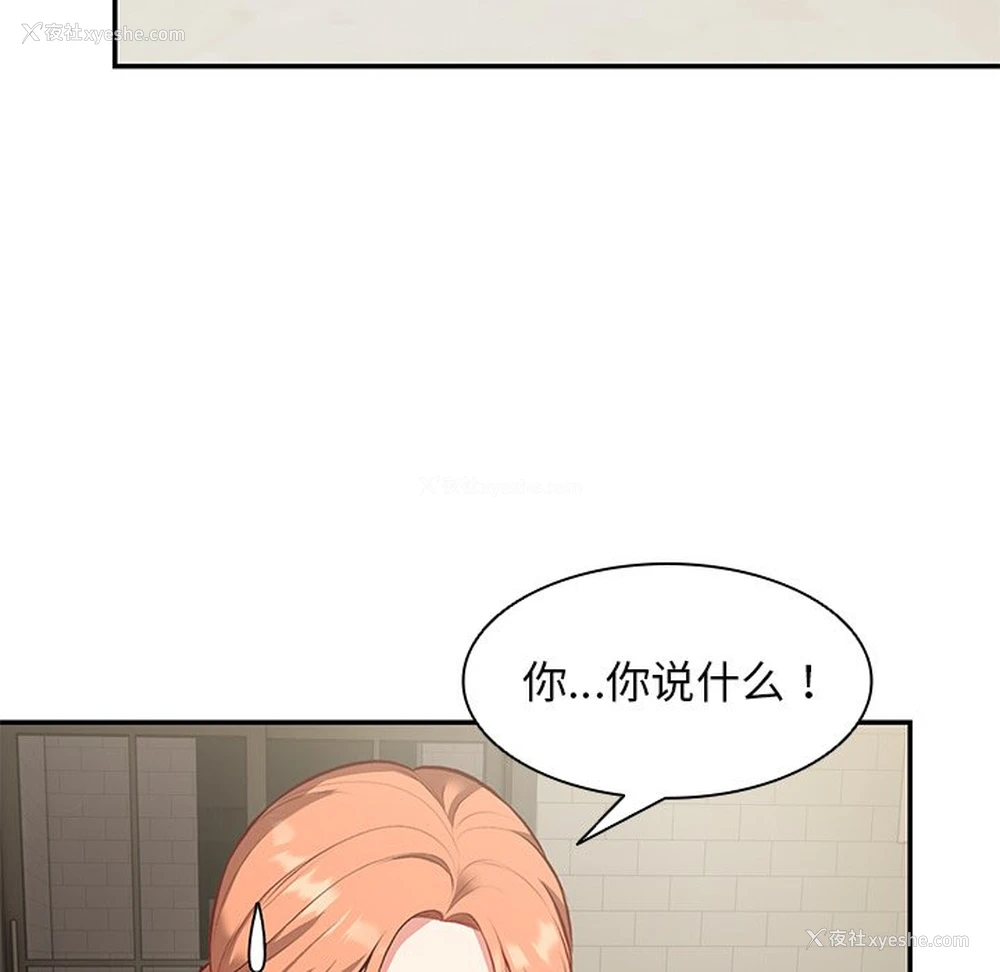 55P - 失忆初体验