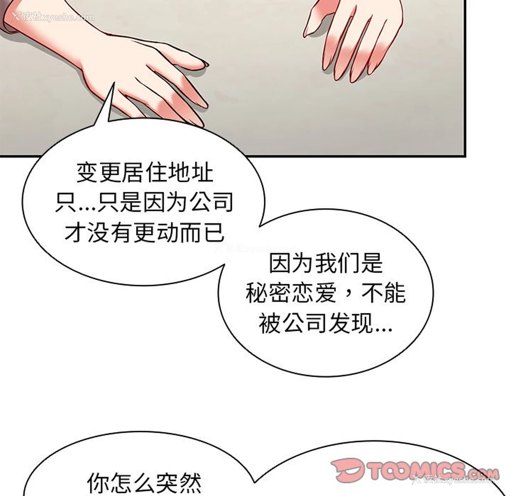 57P - 失忆初体验