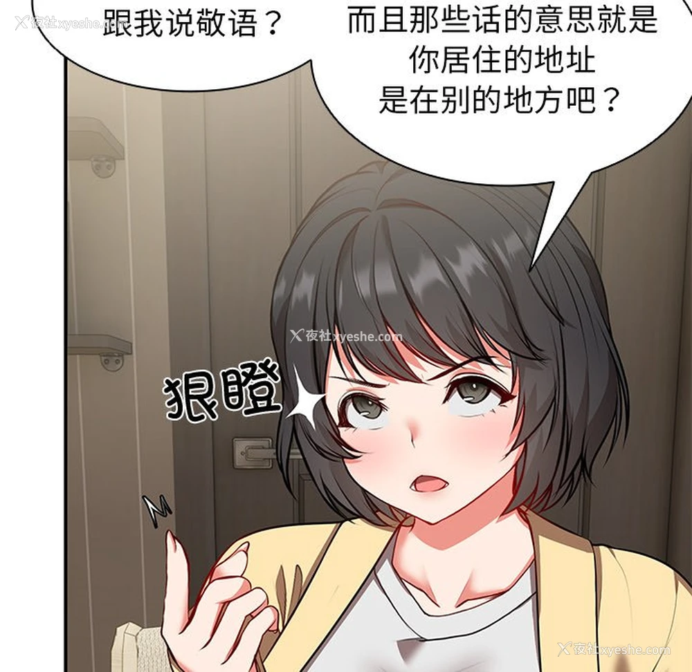 58P - 失忆初体验