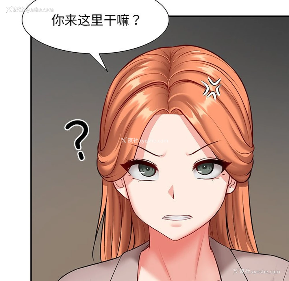 5P - 失忆初体验