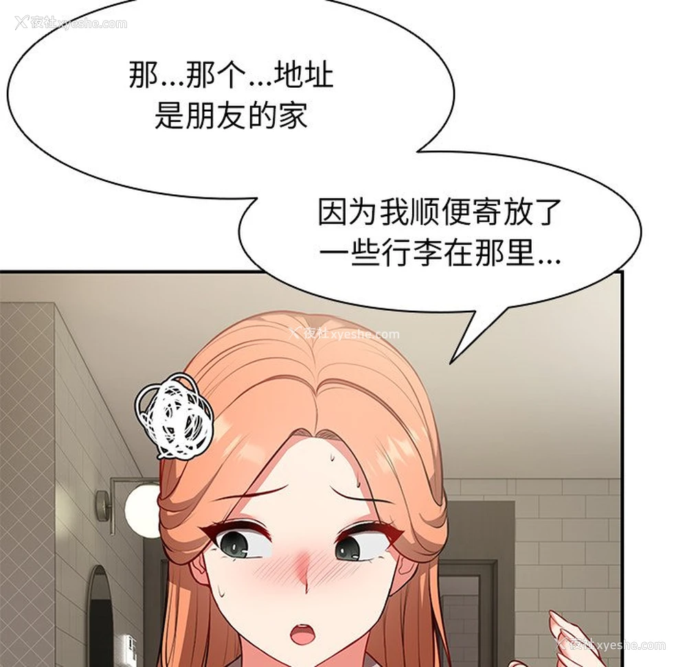 60P - 失忆初体验