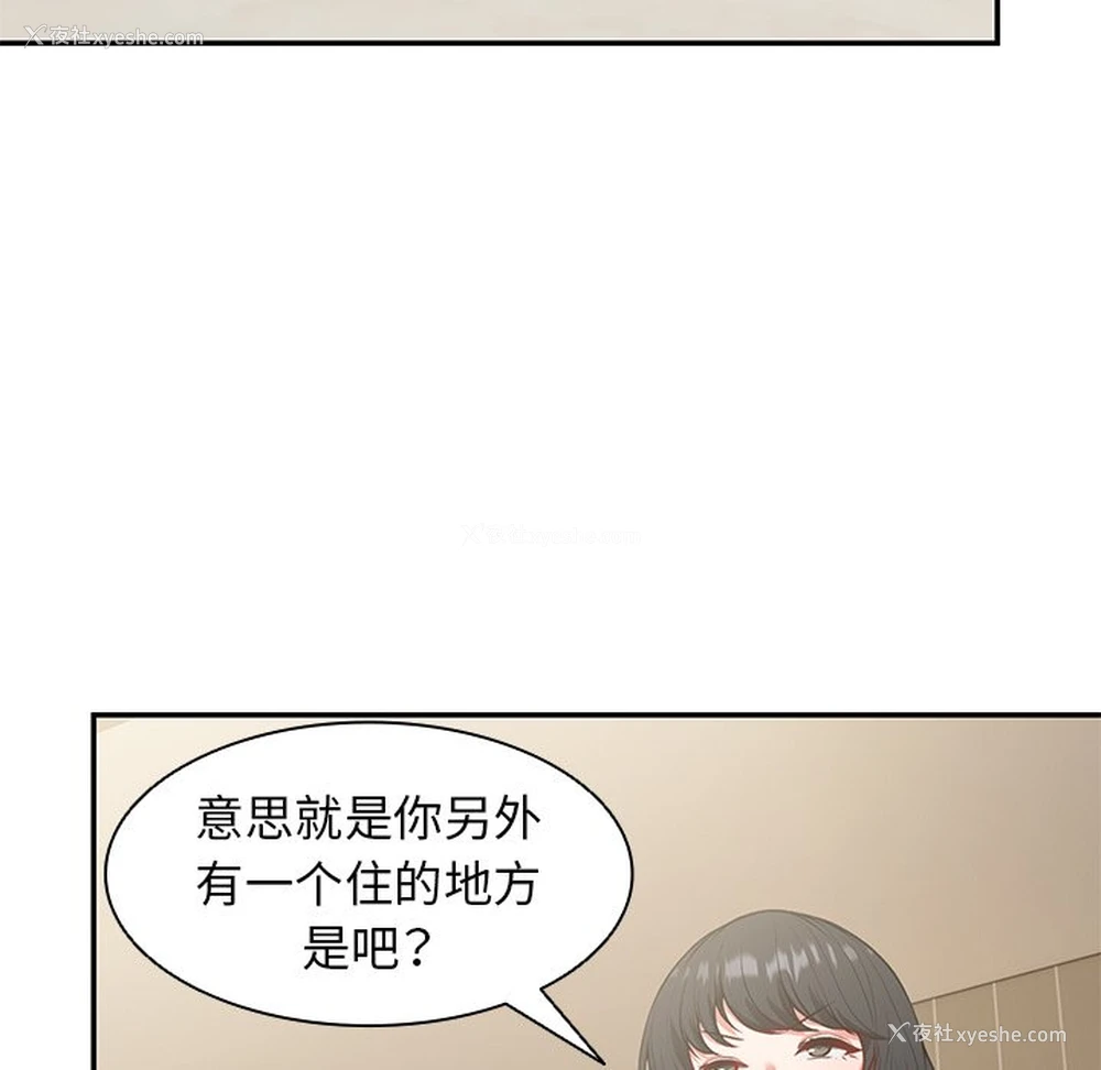 62P - 失忆初体验