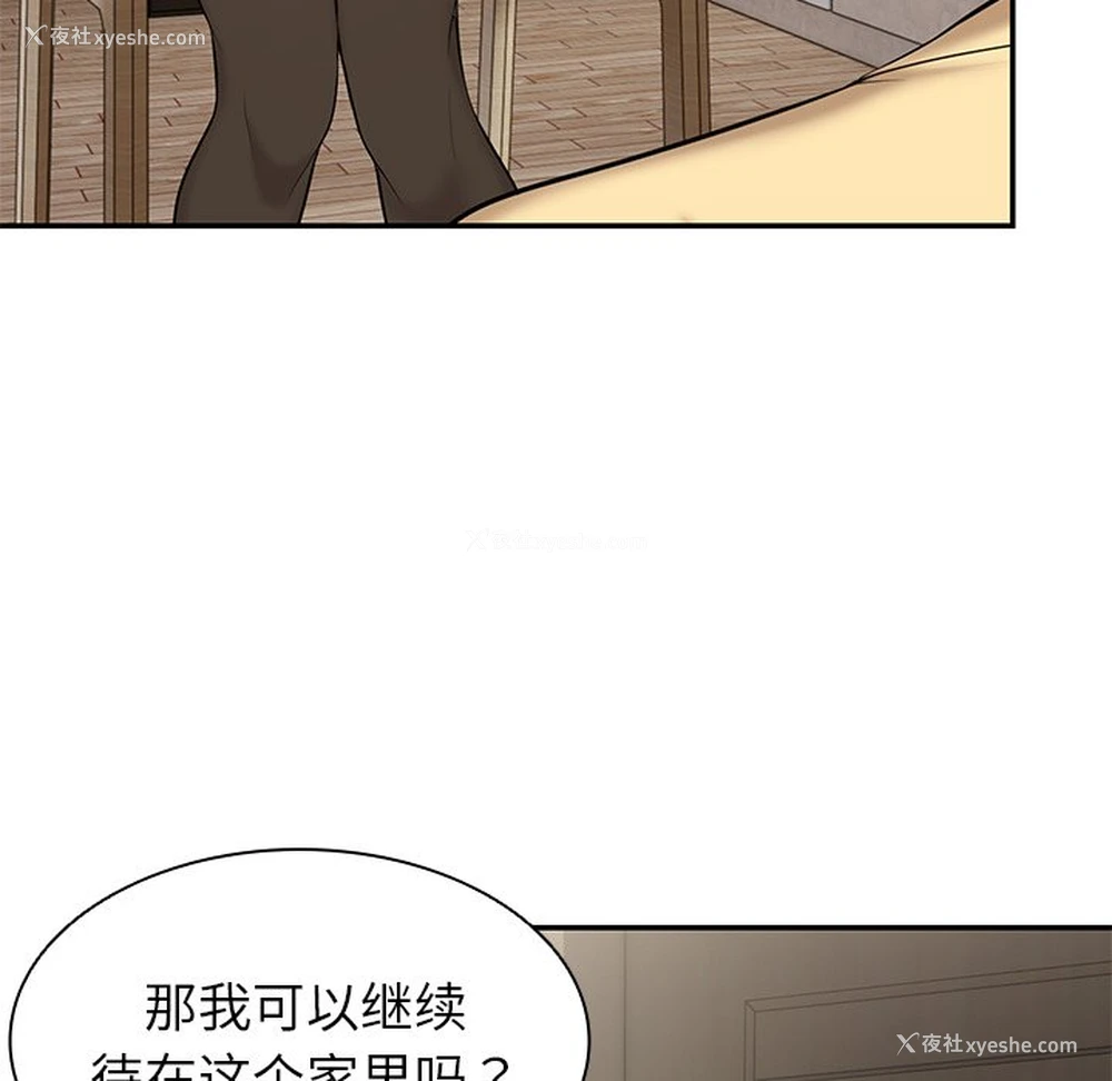 67P - 失忆初体验