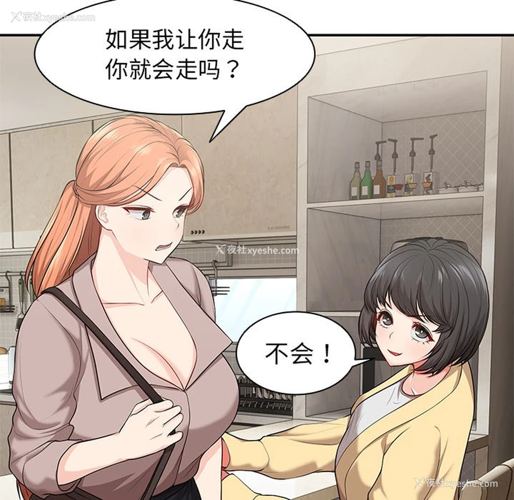 70P - 失忆初体验