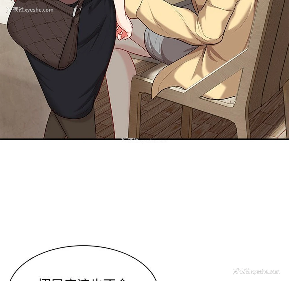 71P - 失忆初体验