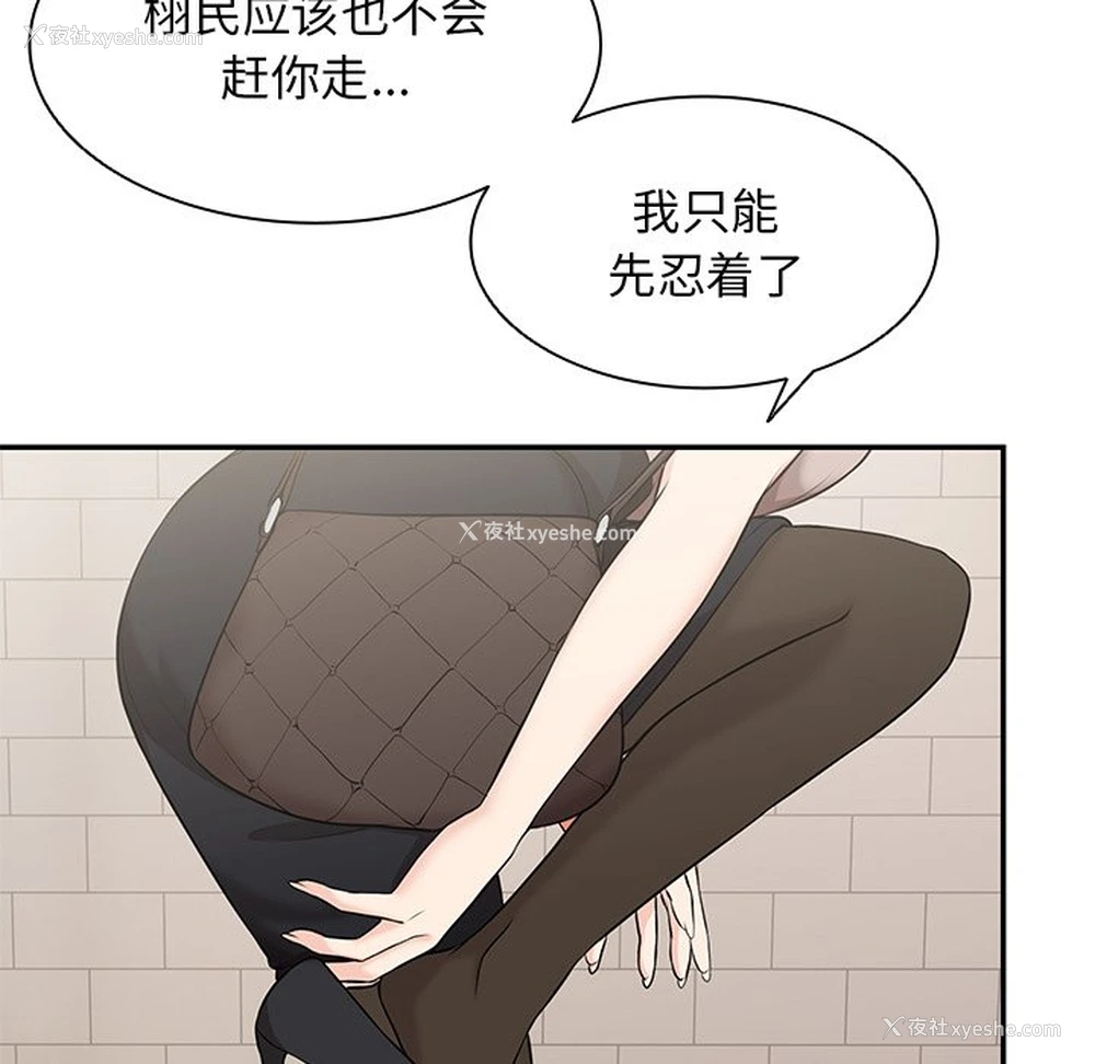 72P - 失忆初体验