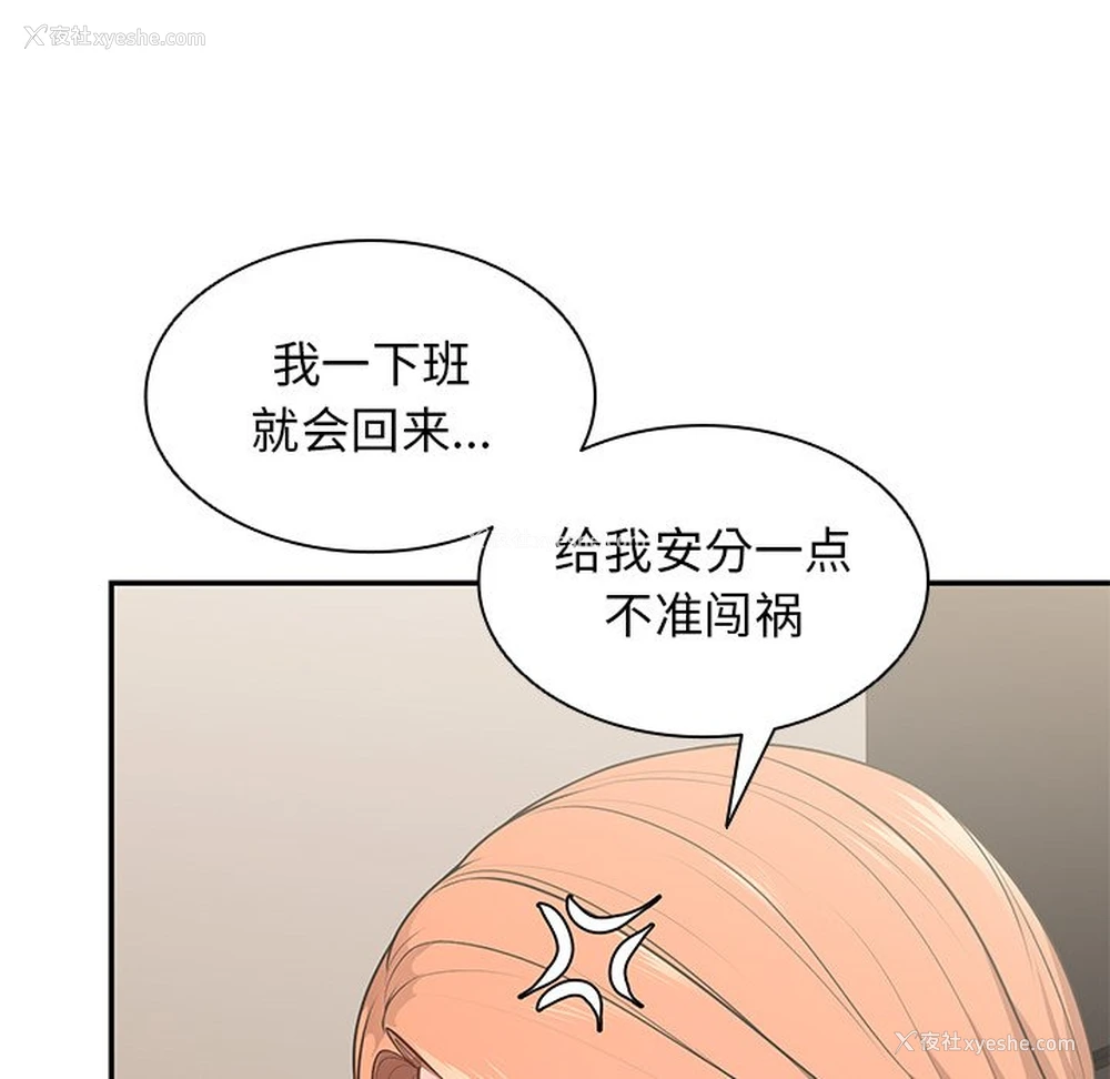 76P - 失忆初体验