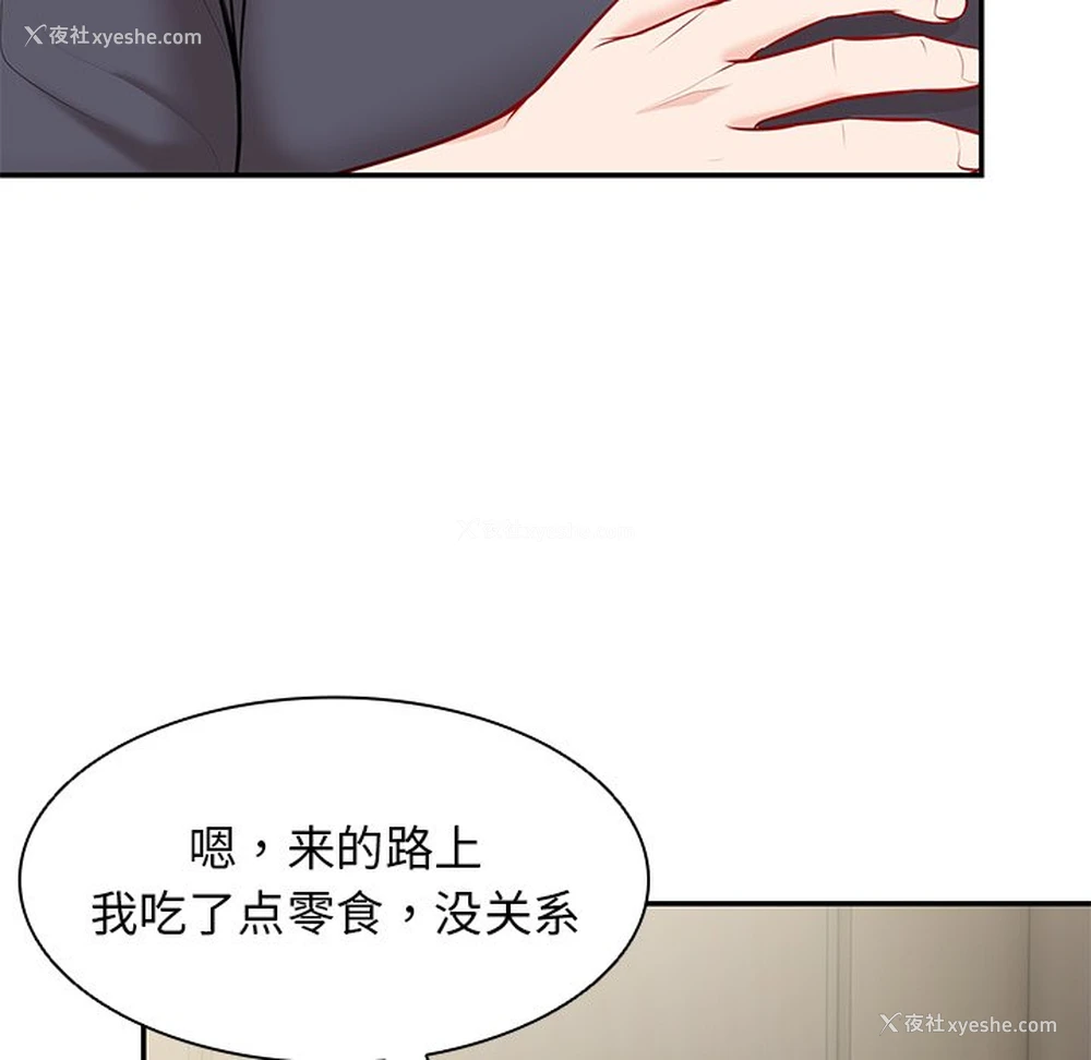 85P - 失忆初体验