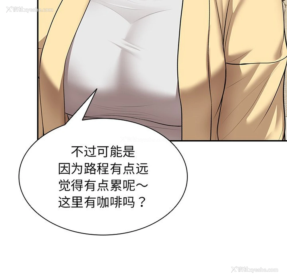 87P - 失忆初体验