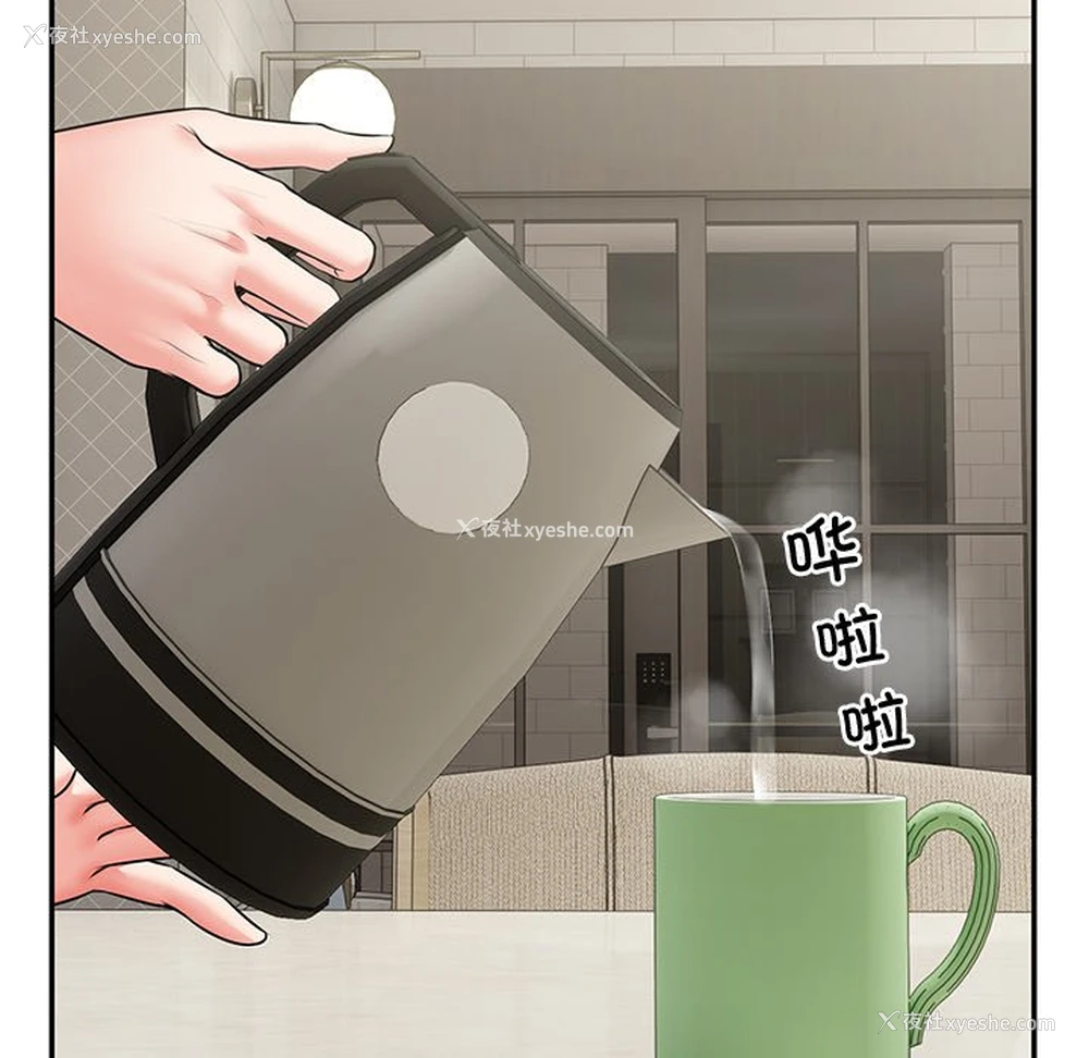 97P - 失忆初体验