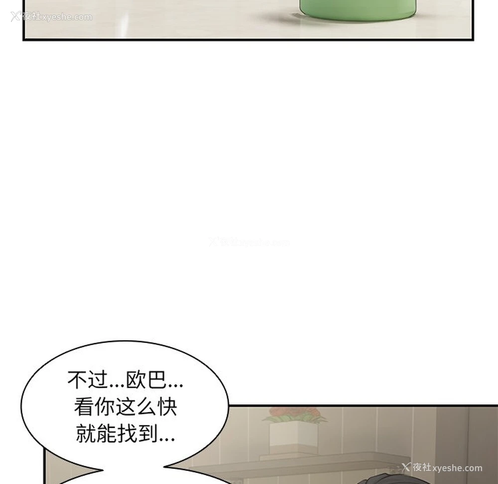98P - 失忆初体验