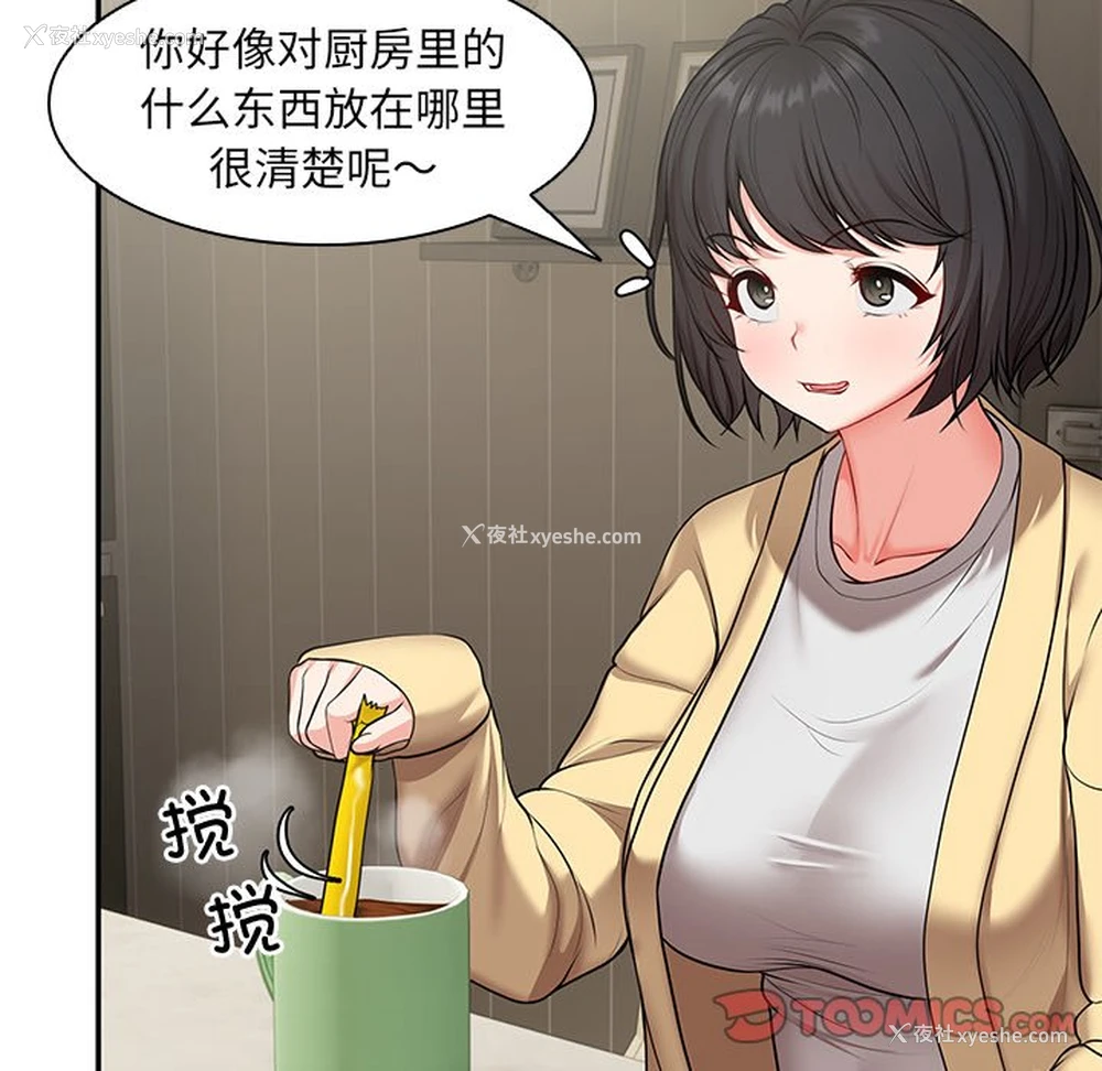 99P - 失忆初体验