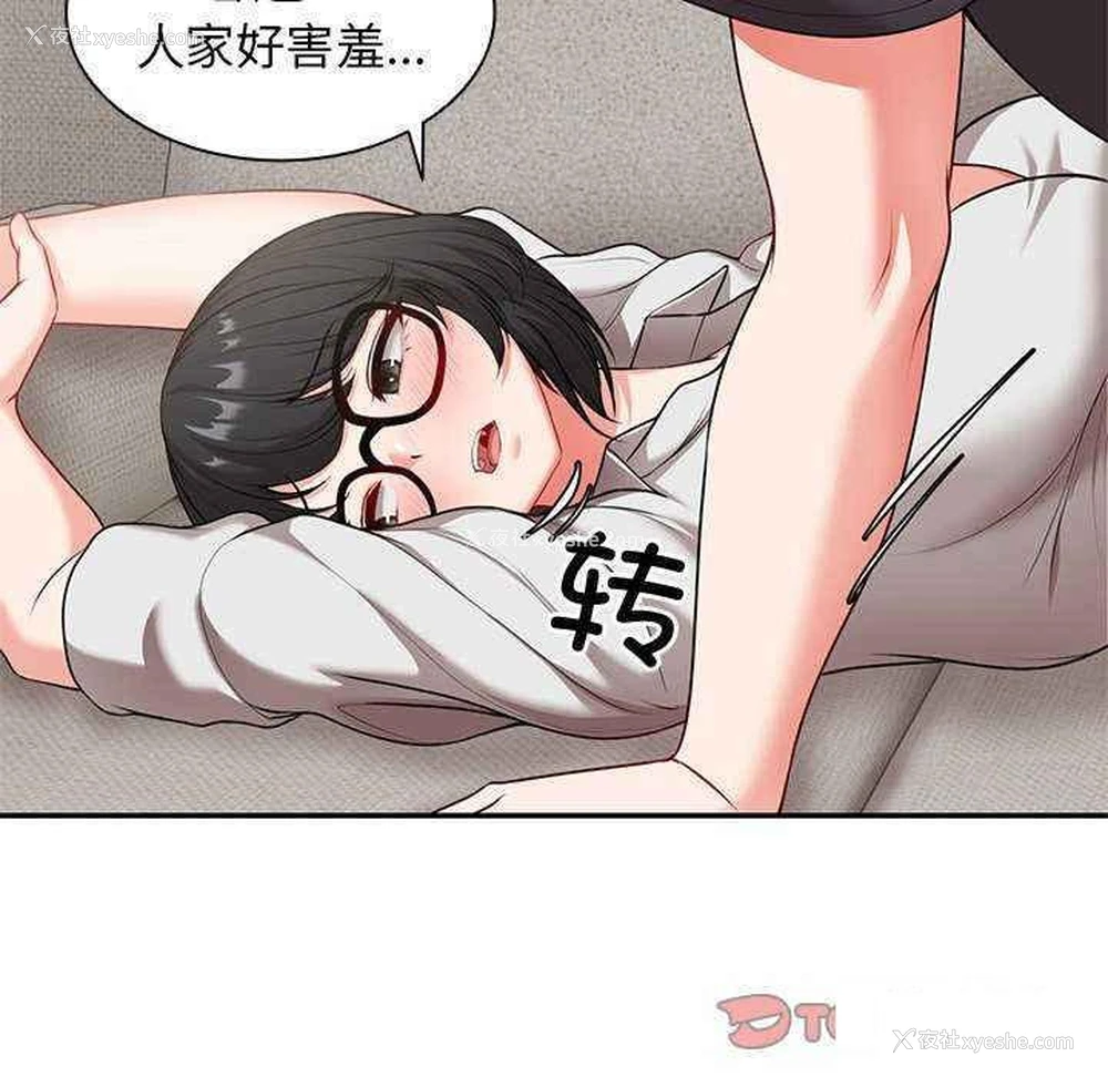 105P - 失忆初体验