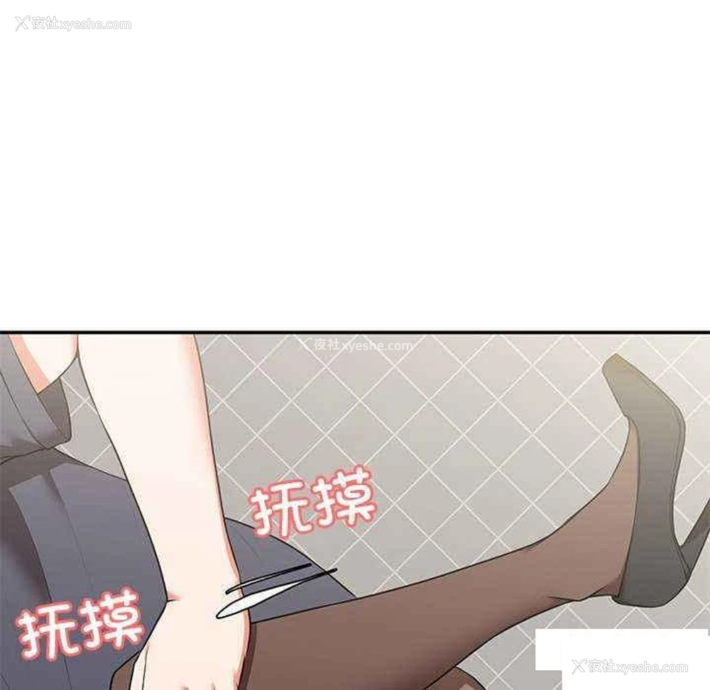 112P - 失忆初体验
