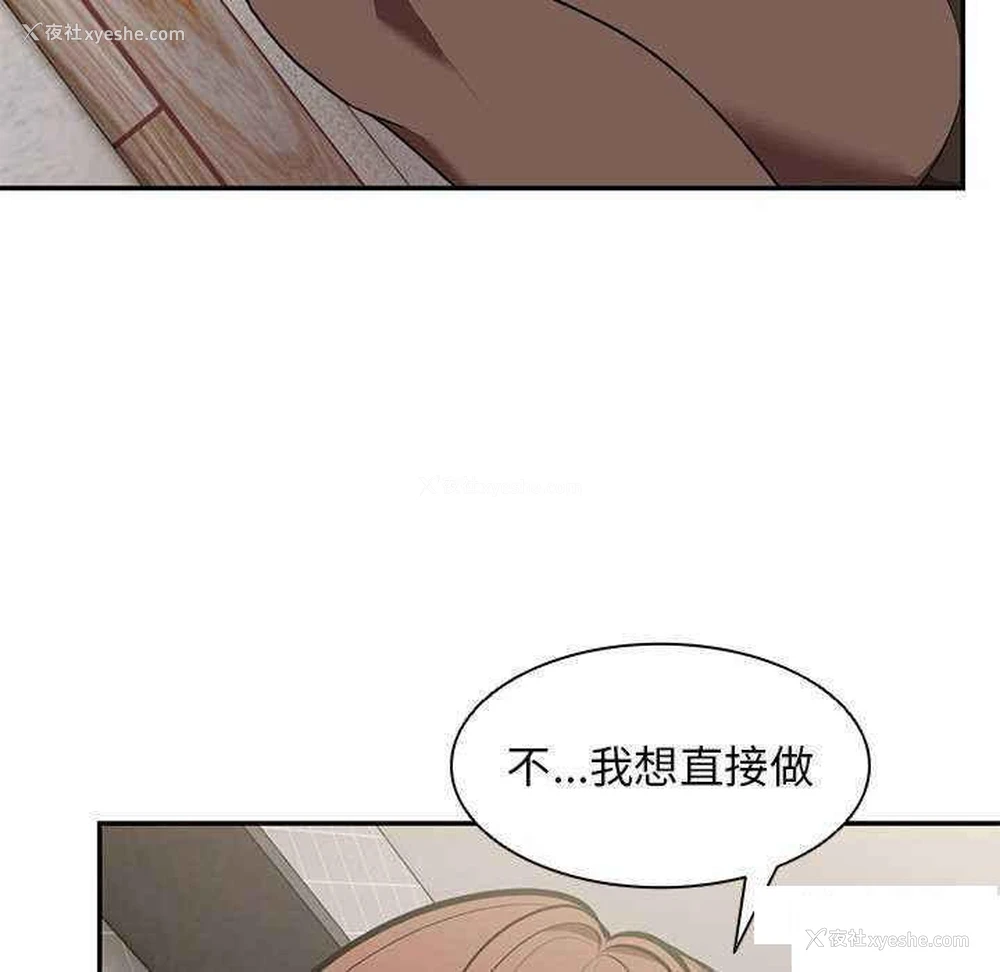 118P - 失忆初体验