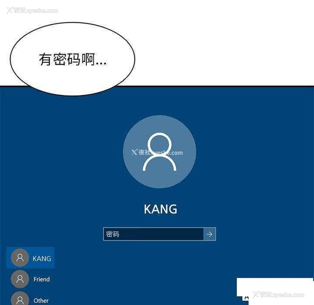 11P - 失忆初体验