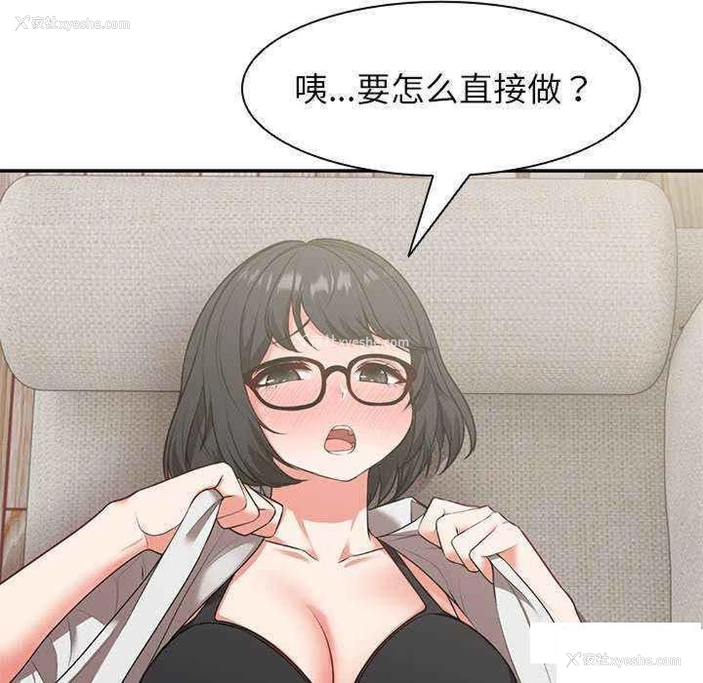 121P - 失忆初体验