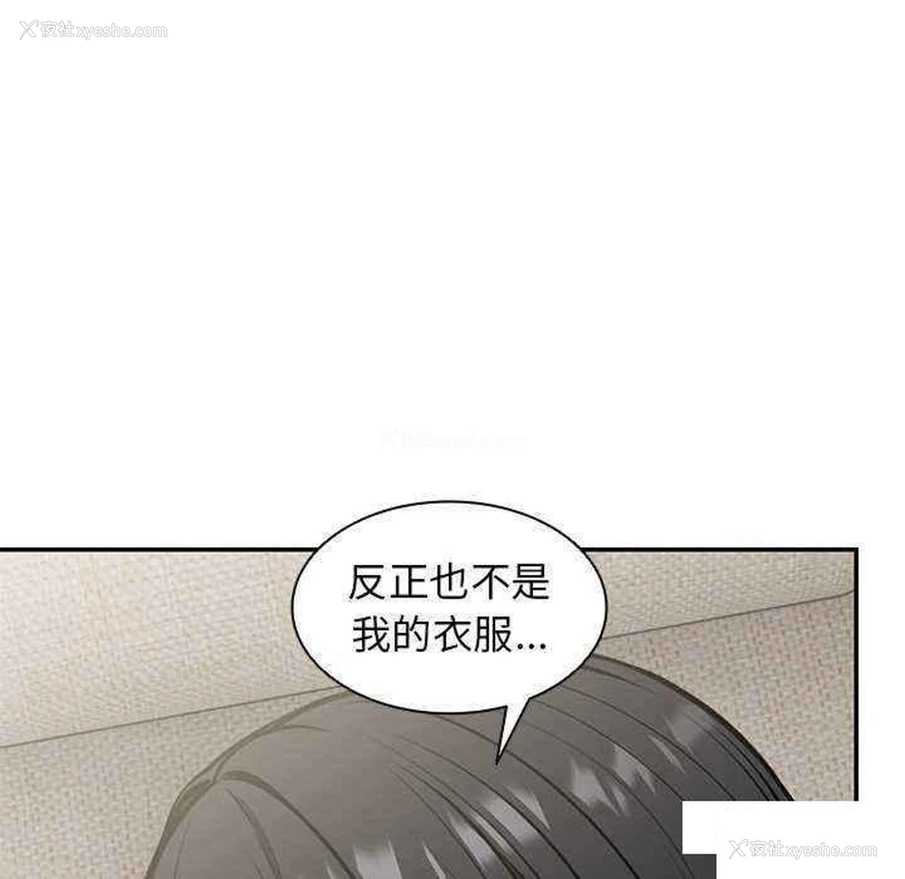125P - 失忆初体验