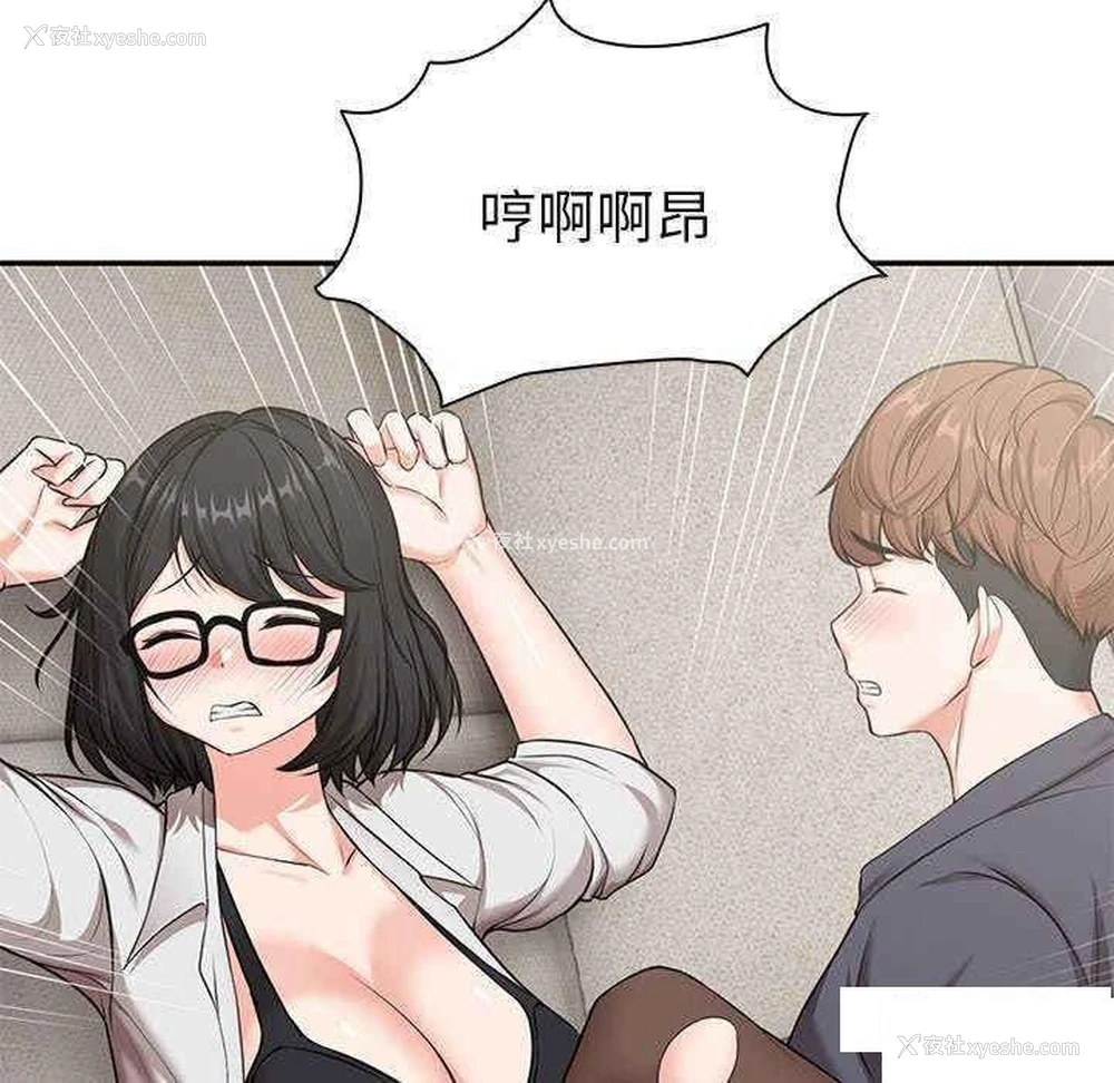 138P - 失忆初体验
