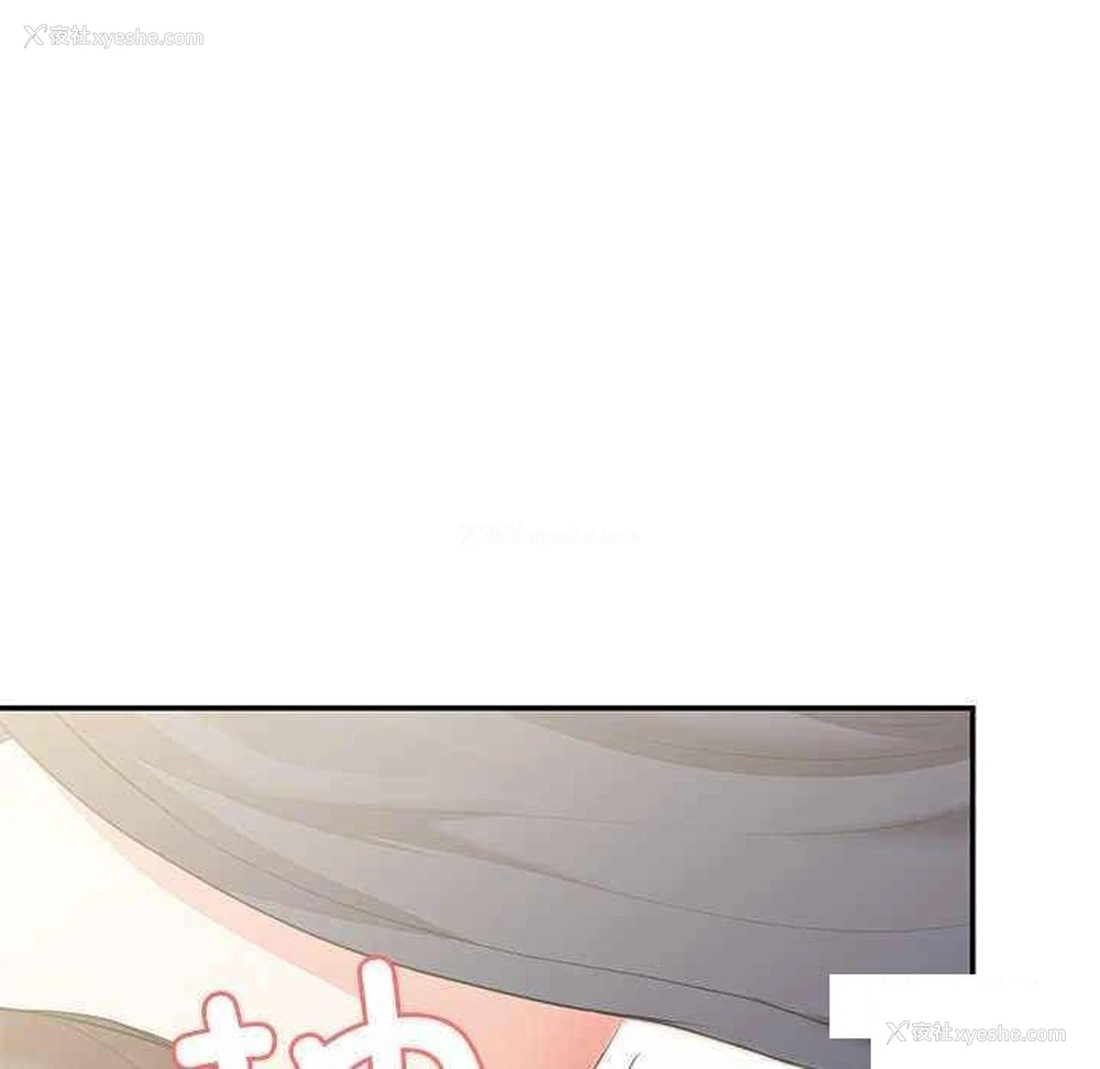 140P - 失忆初体验
