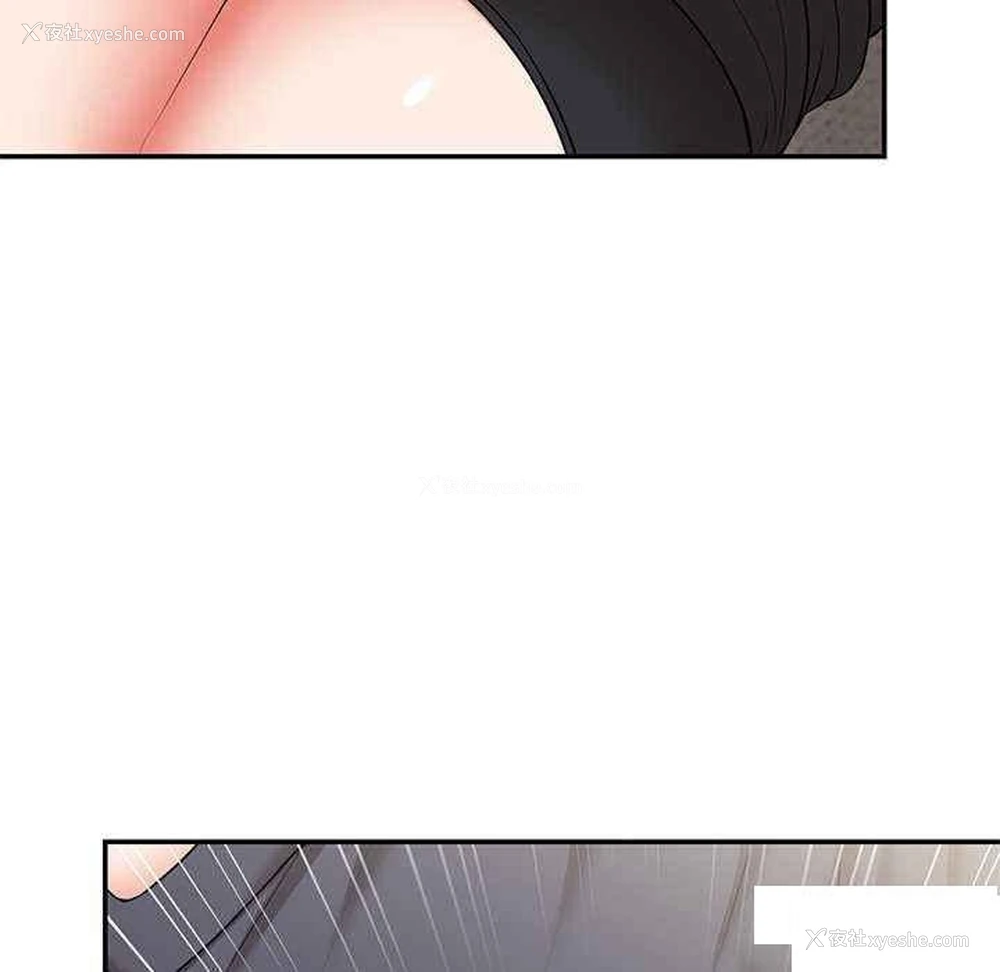 142P - 失忆初体验