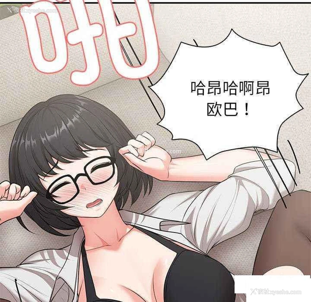 145P - 失忆初体验