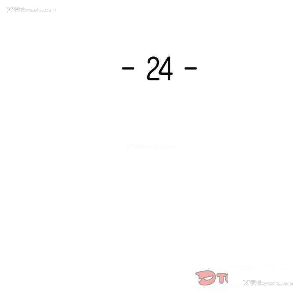 15P - 失忆初体验