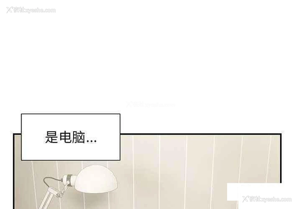 1P - 失忆初体验