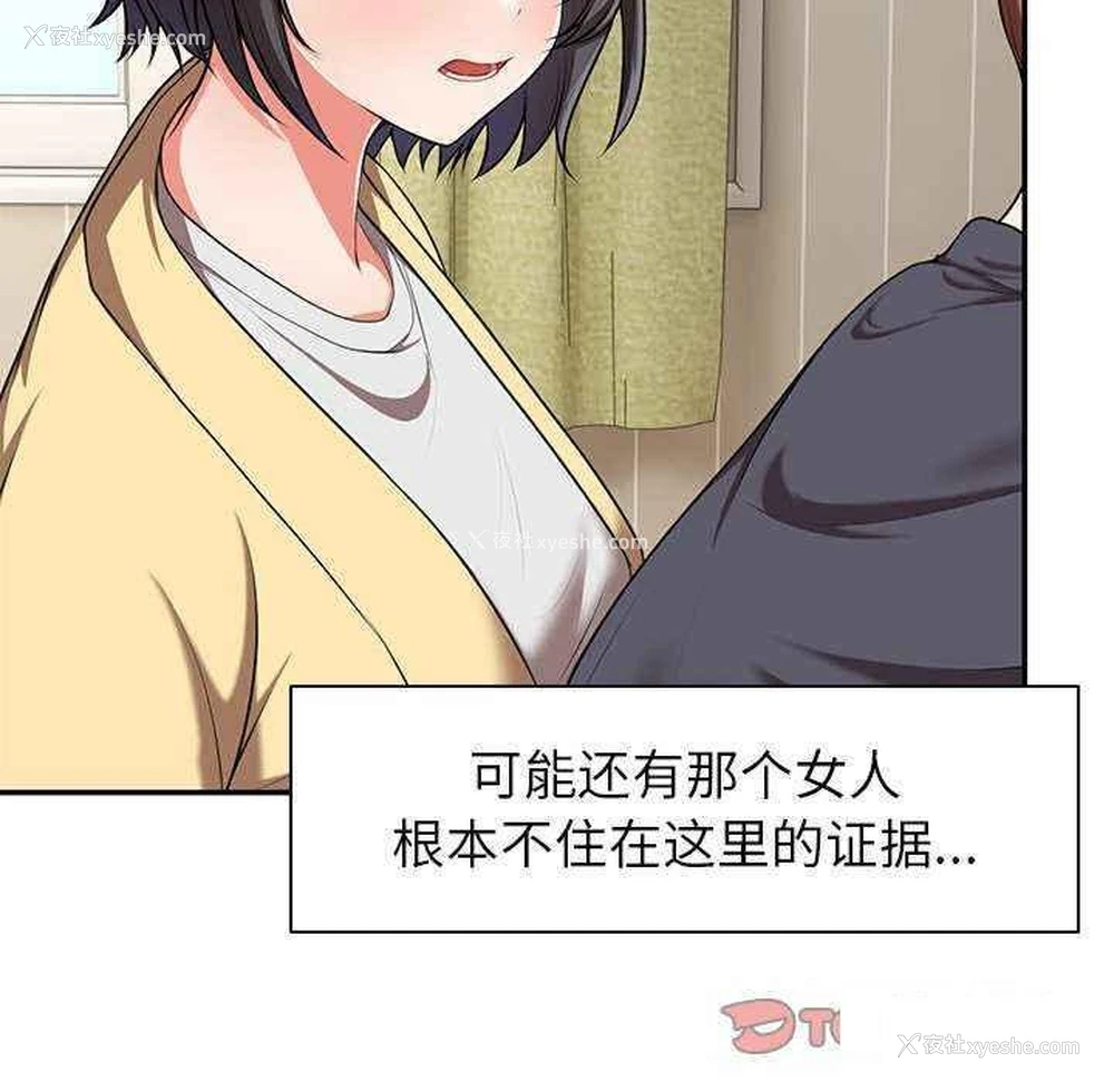 21P - 失忆初体验