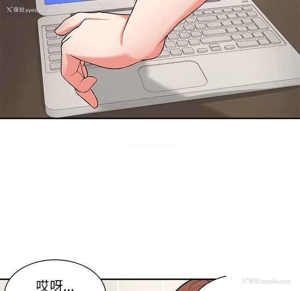 23P - 失忆初体验