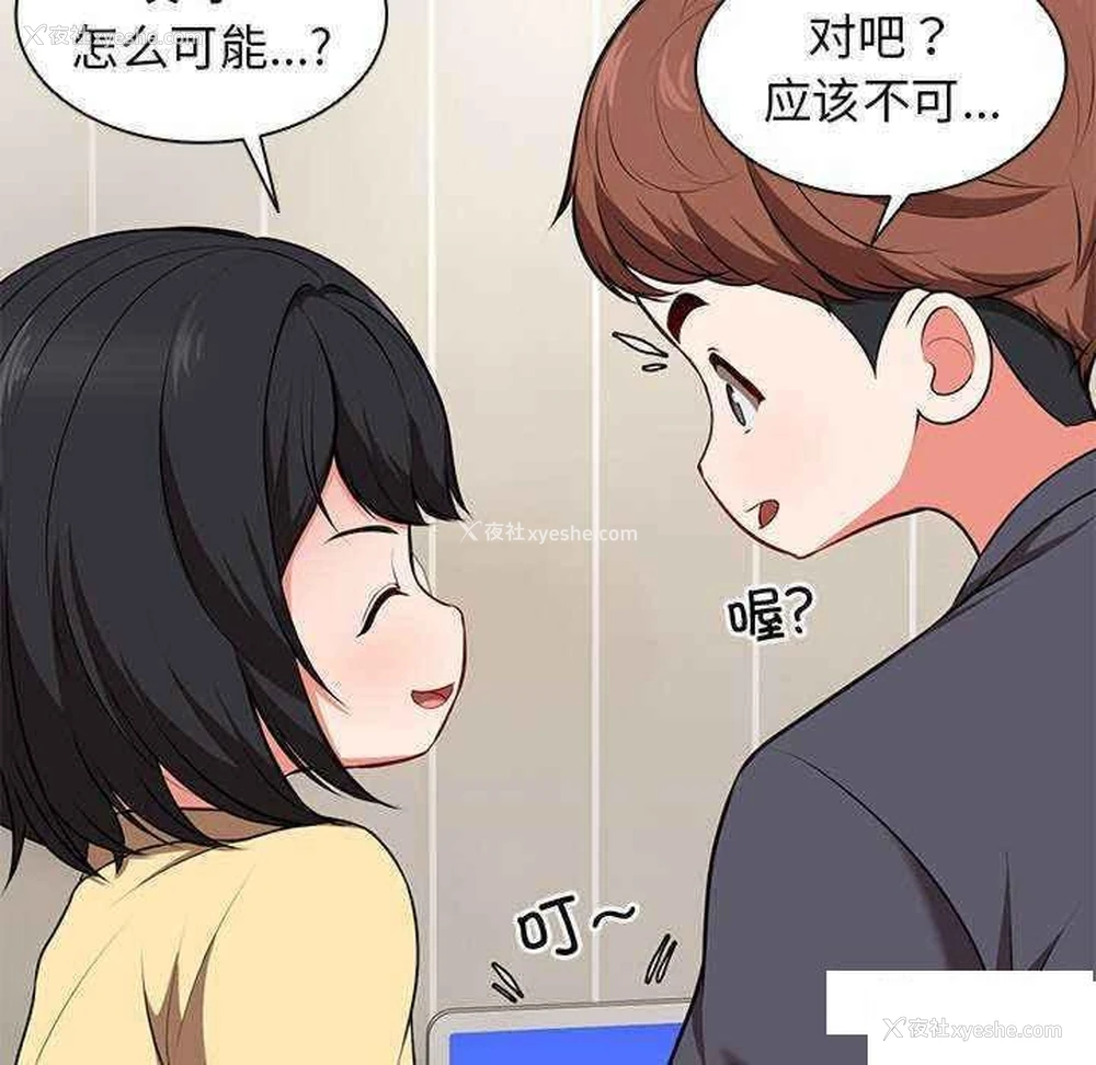 24P - 失忆初体验
