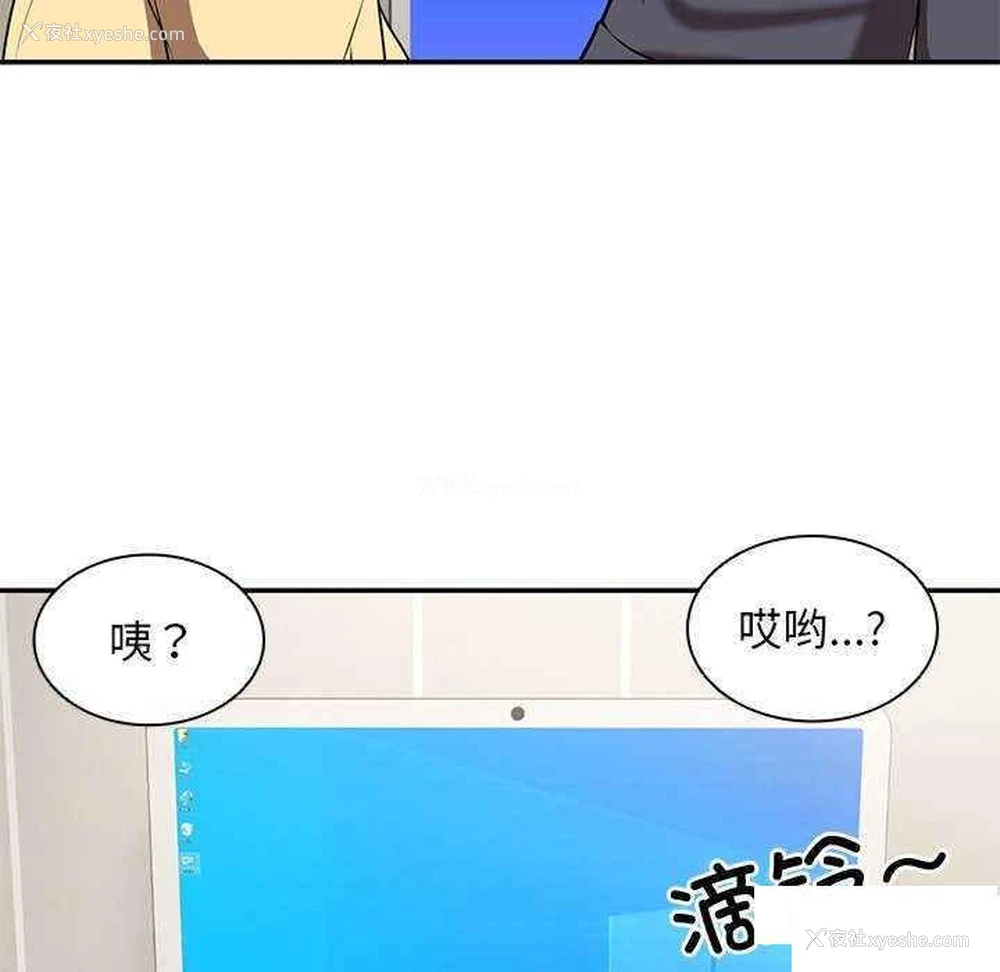 25P - 失忆初体验
