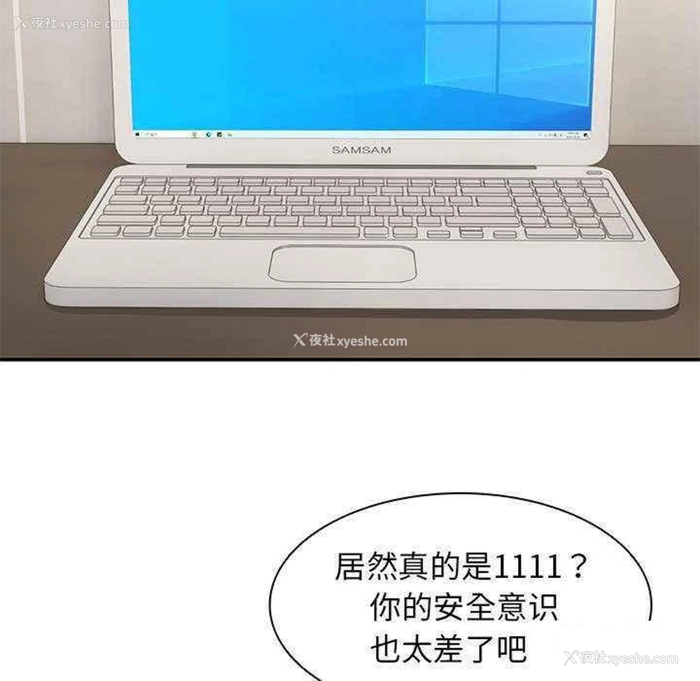 26P - 失忆初体验
