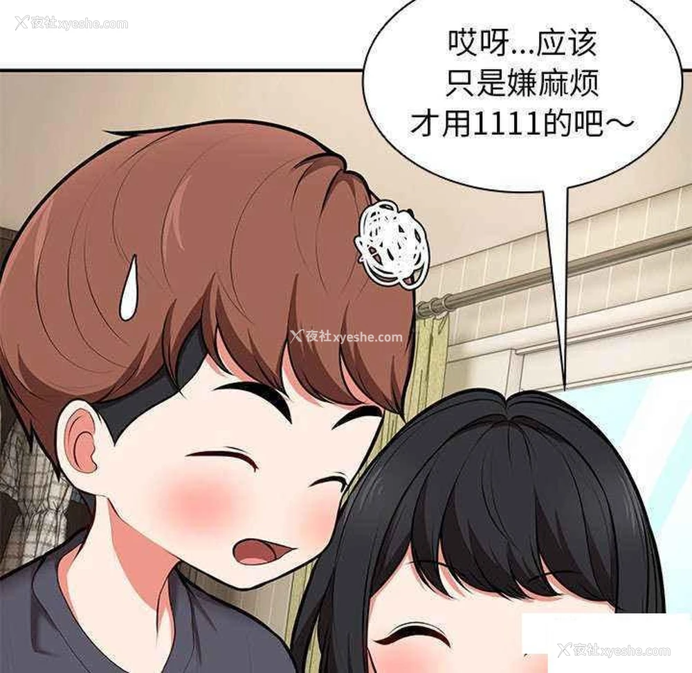 32P - 失忆初体验