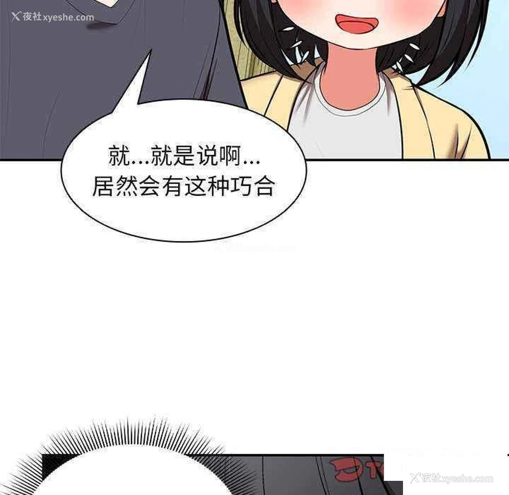33P - 失忆初体验