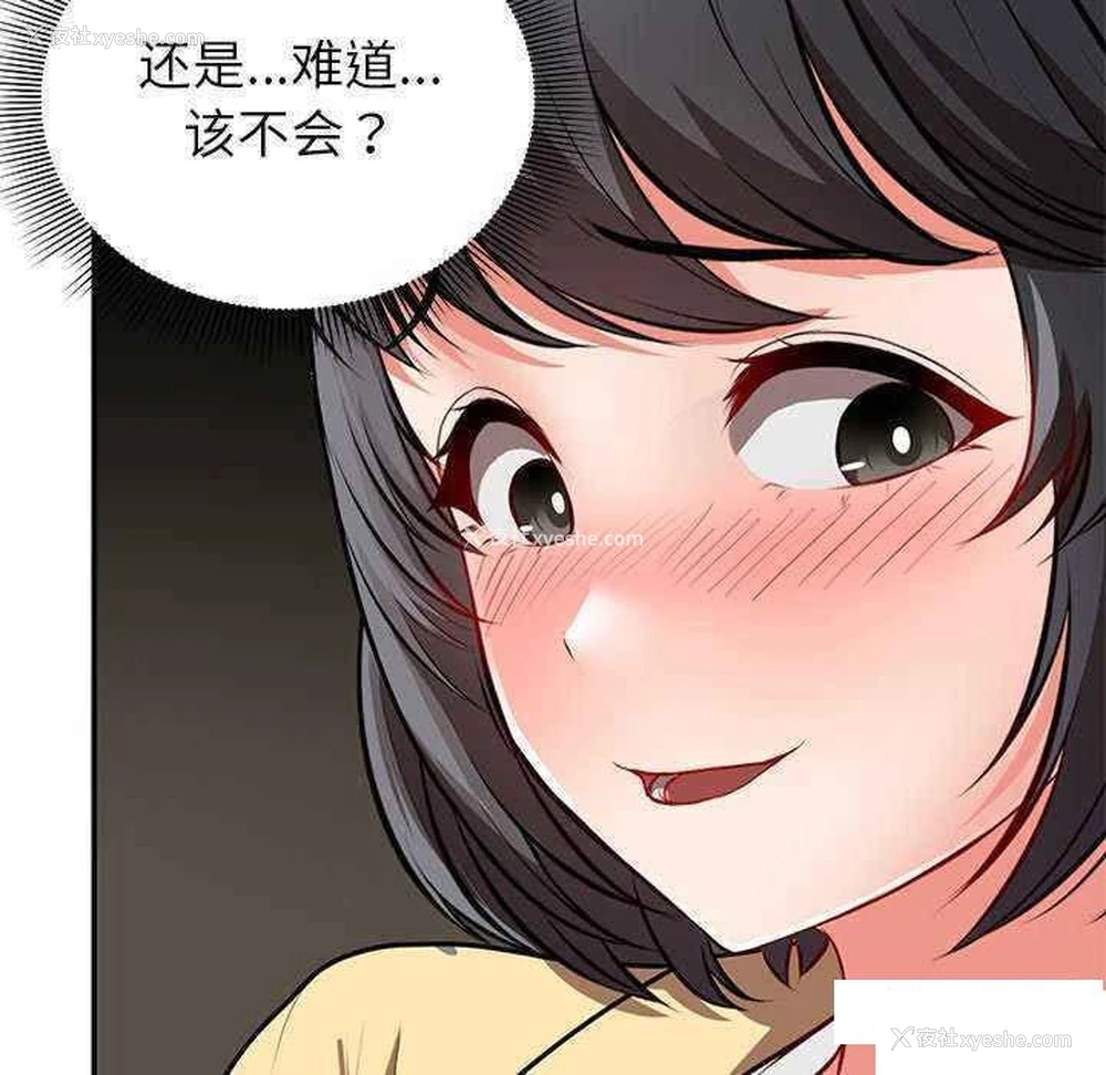 34P - 失忆初体验