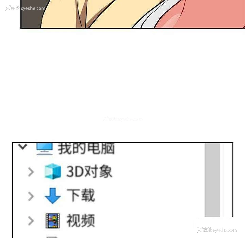 35P - 失忆初体验