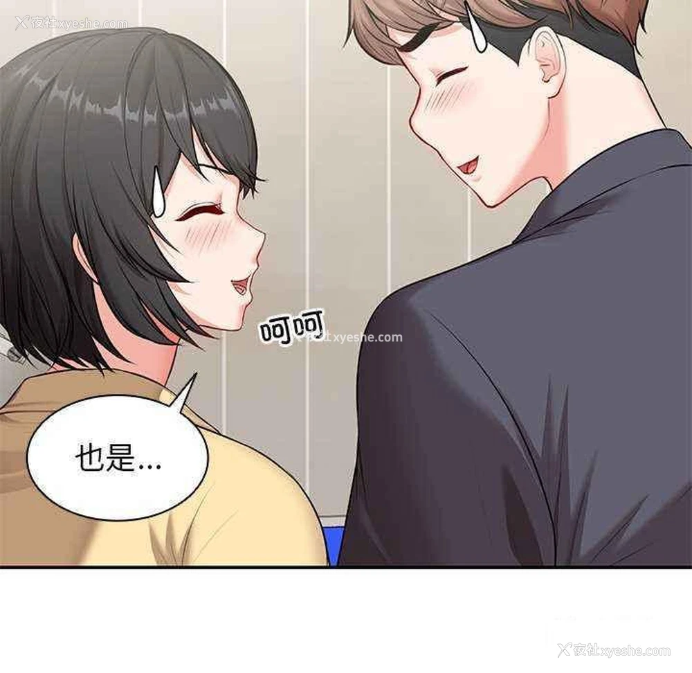 41P - 失忆初体验