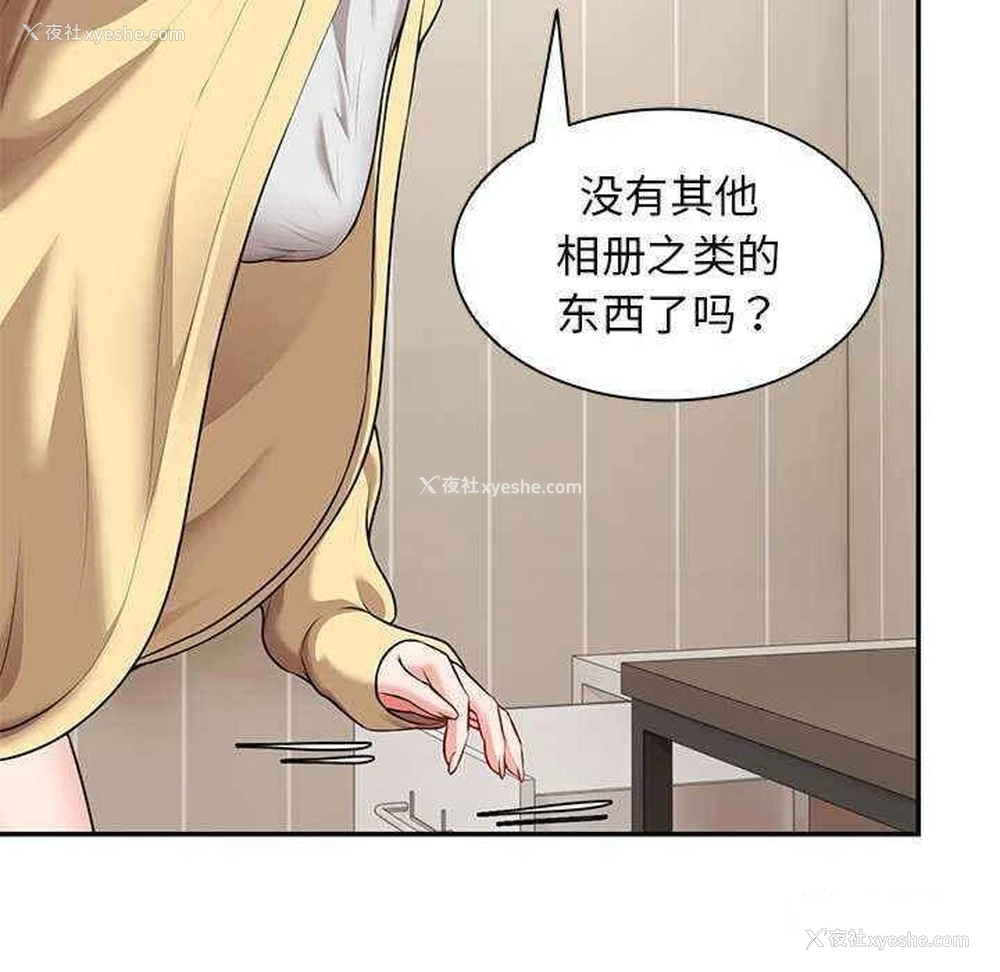 43P - 失忆初体验