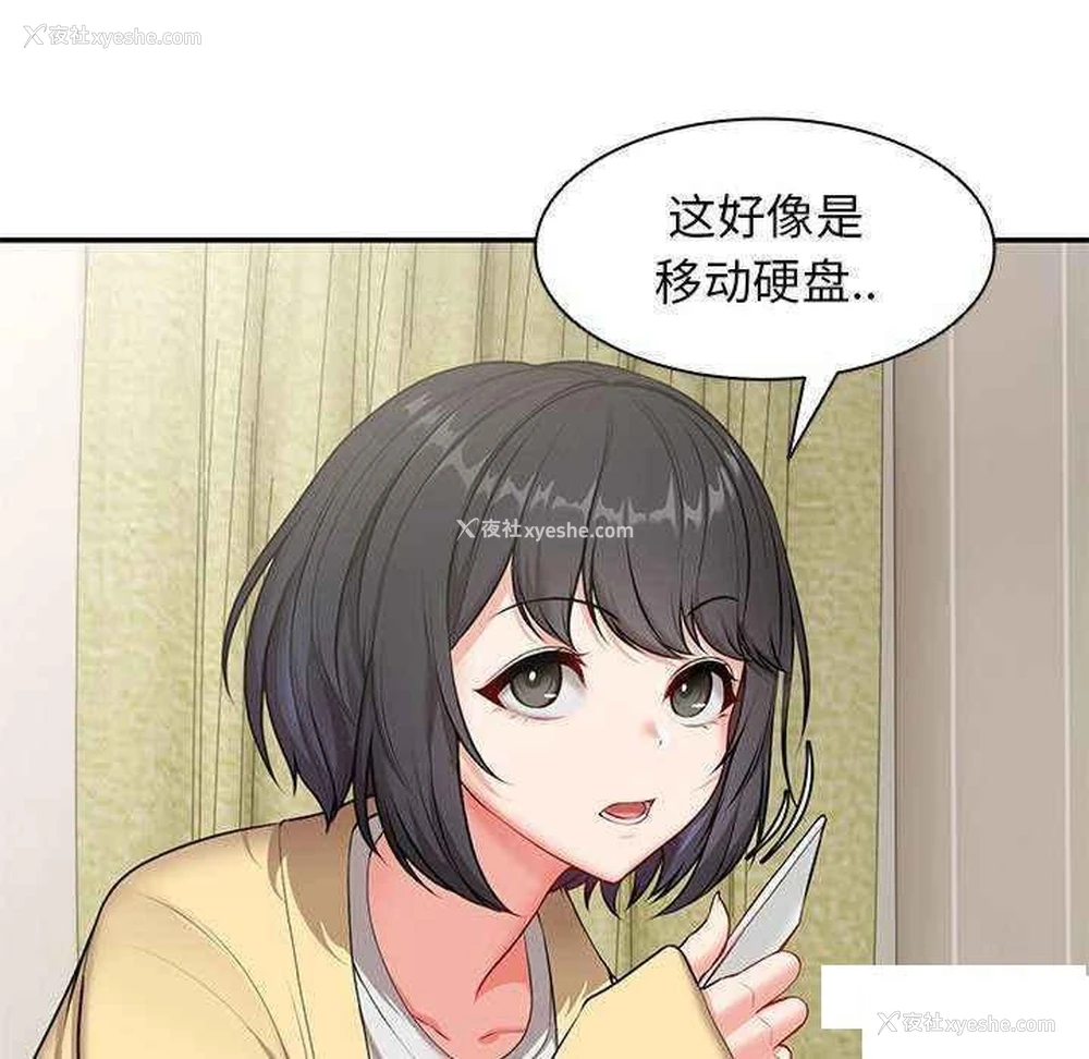 46P - 失忆初体验